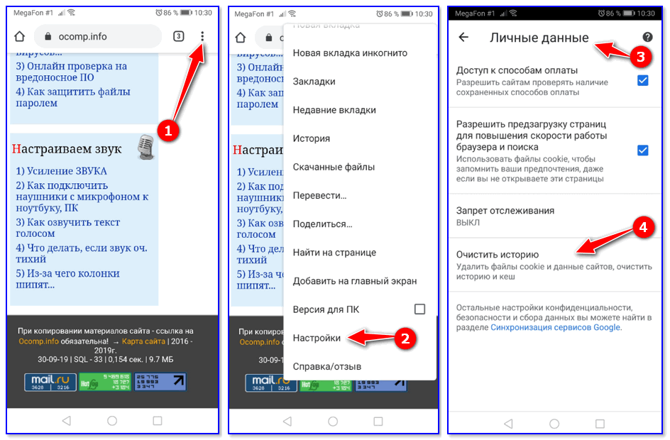 Почему не открывается телефон. Почему не воспроизводится видео на телефоне. Почему видео не воспроизводится на телефоне в галерее. Почему не загружаются видео на телефоне. Почему не показывает видео на андроиде.