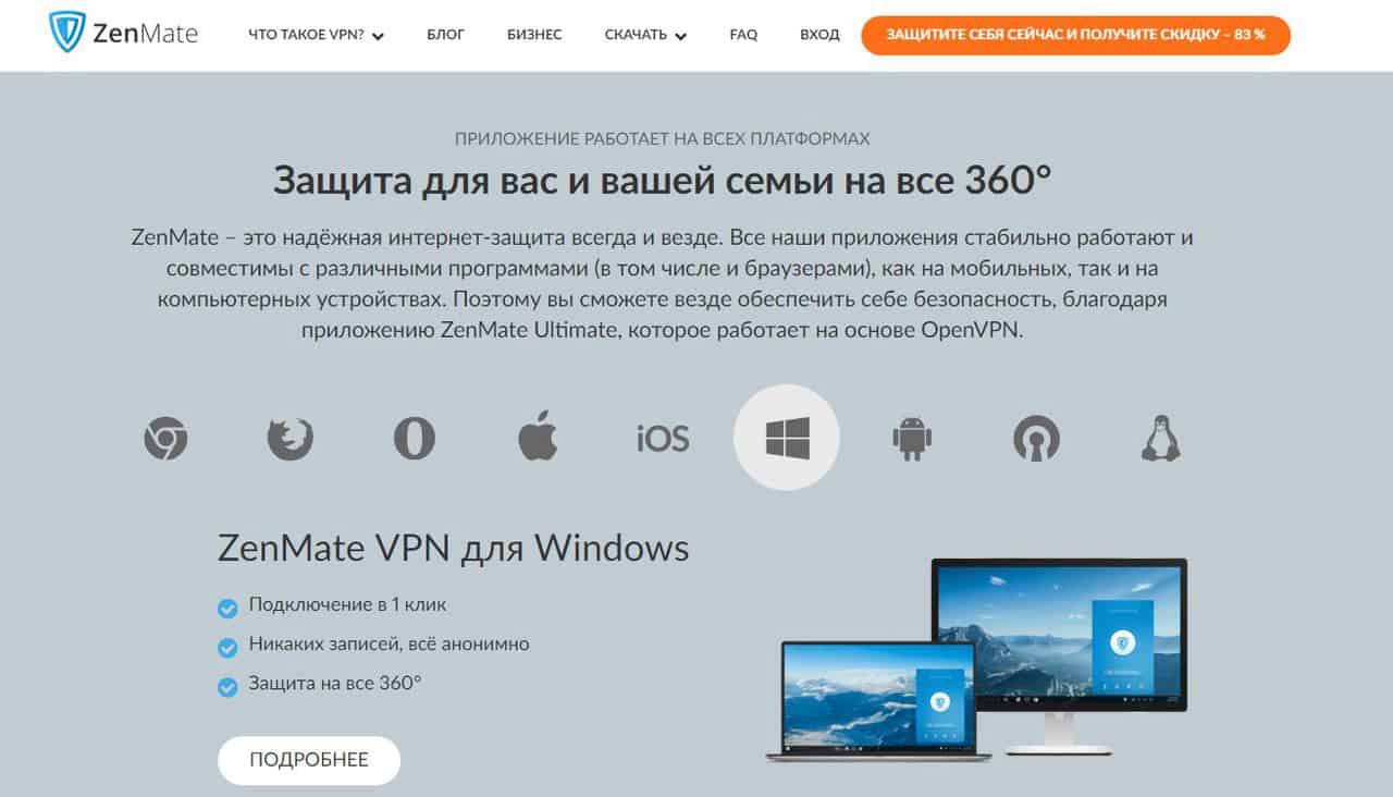 Нестабильные приложение