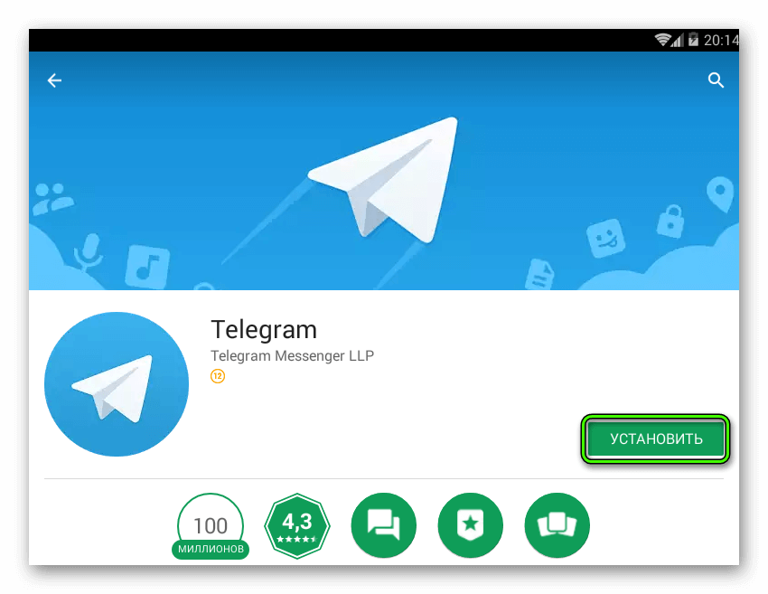 Приложение телеграм канал. Установка телеграмм. Телеграм на планшете. Плей Маркет телеграмм. Скачивания телеграмма скачивания.
