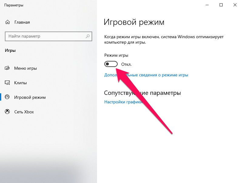 Тормозит ноутбук на windows 10 - что делать