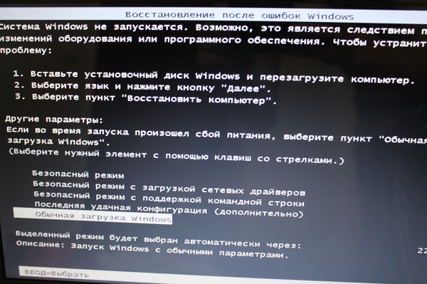 Медленно загружается ноутбук windows 10 при включении