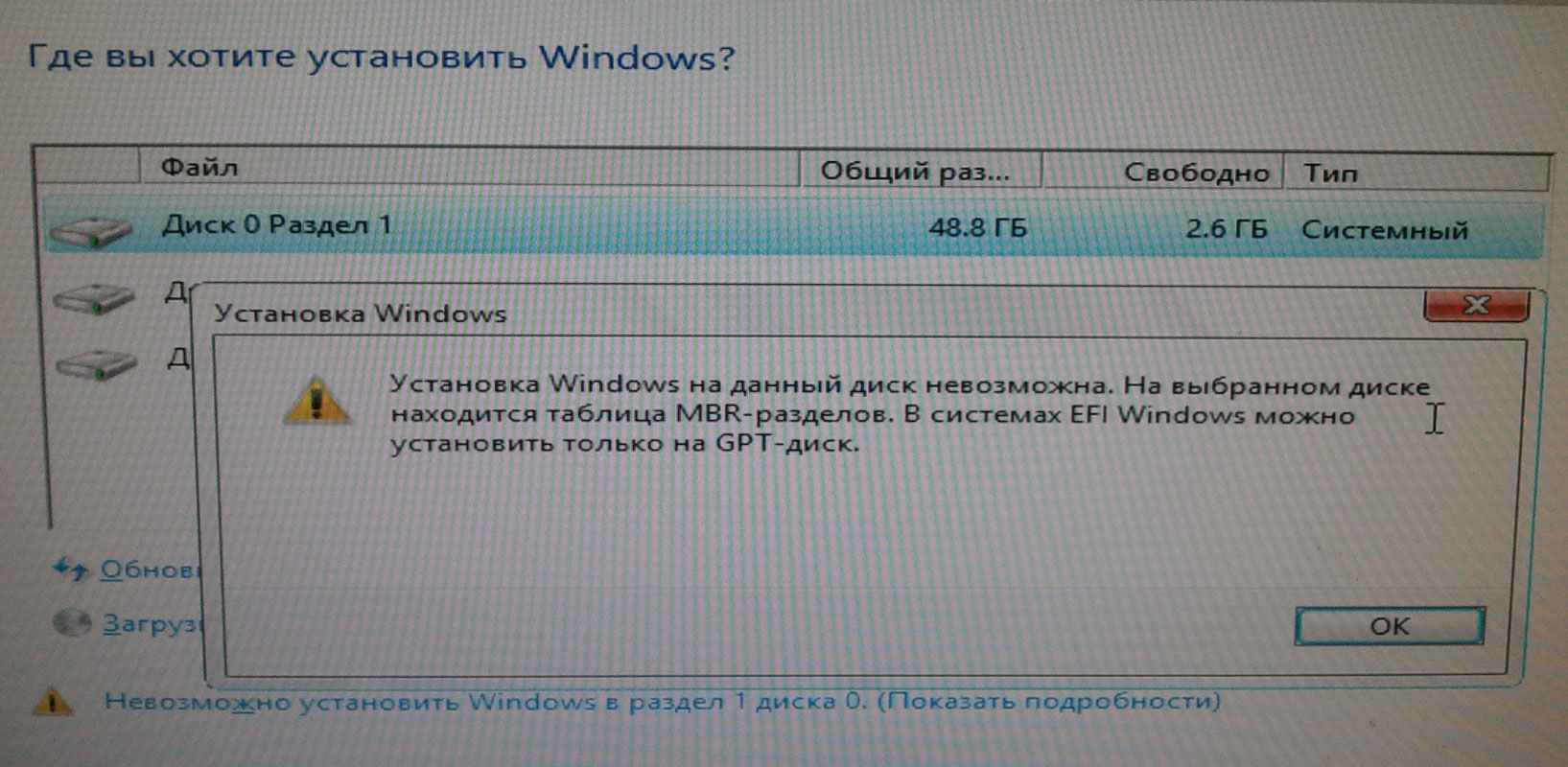 Как восстановить windows 8.1 без диска. восстановление системы windows. восстановление windows с помощью установочного диска или фабричного образа