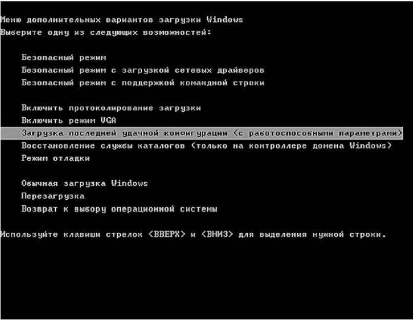 Самопроизвольная перезагрузка компьютера