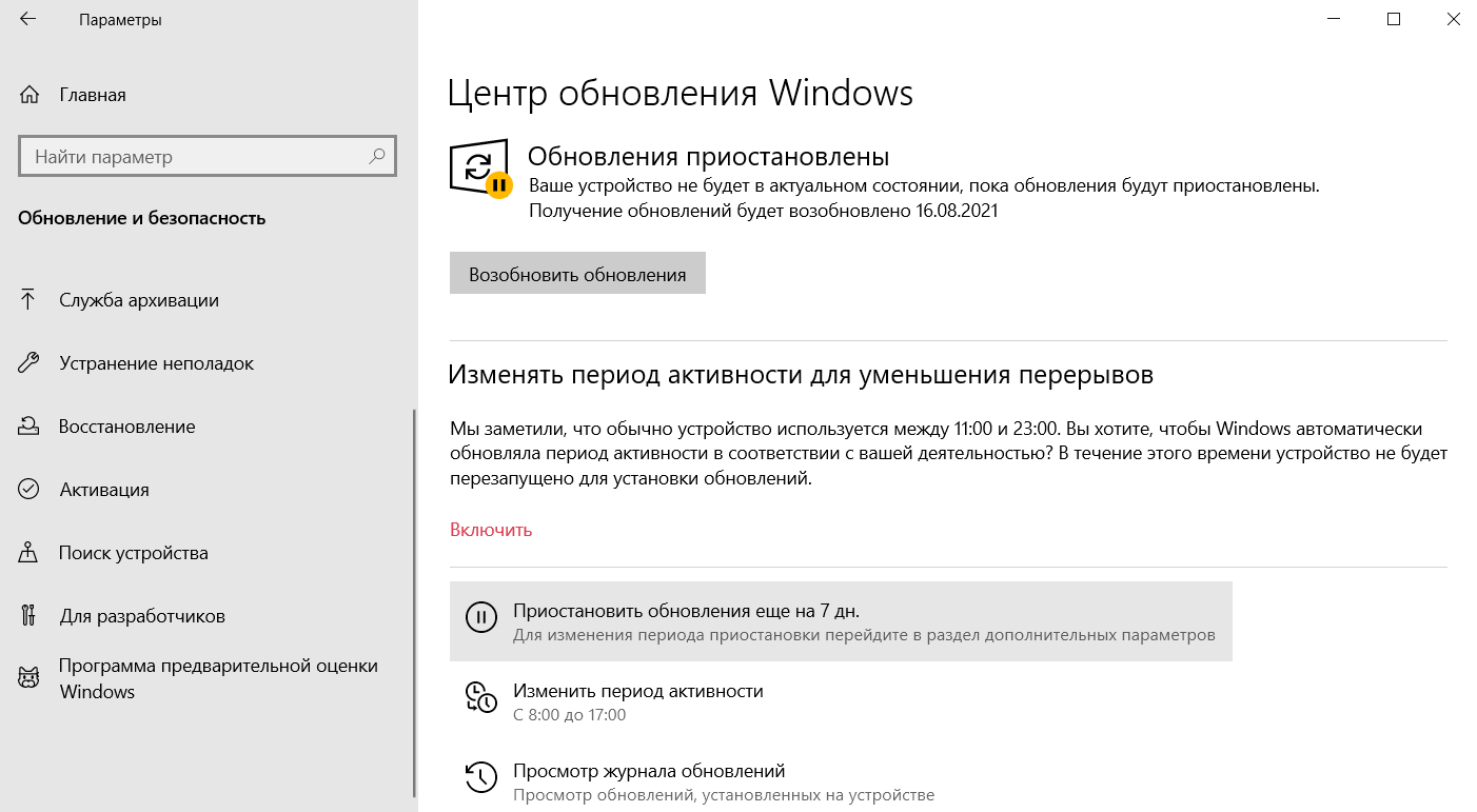 Полное удаление антивируса касперского на windows 7, 8 и 10: утилита для компьютера