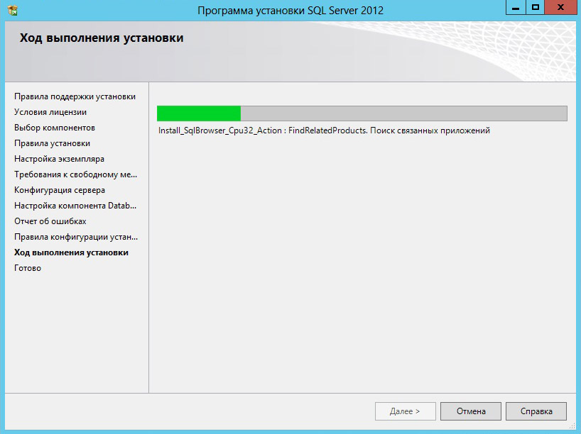 Microsoft sql server 2014 12.0.5000.0 (service pack 2) ru/en скачать через торрент