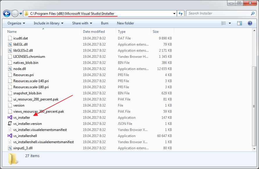 Installer resources. Устанвока компонет dbpefk CNEBL J. VISUALELEMENTSMANIFEST.
