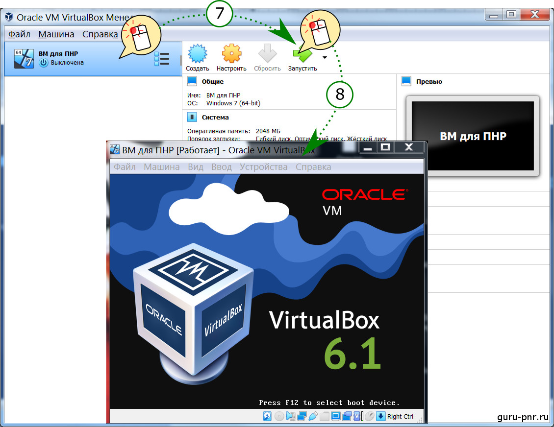 Образы для virtualbox. Виртуальная машина. Виртуальные машины ОС. Программы для виртуальных машин. Виртуальные машины для Windows.