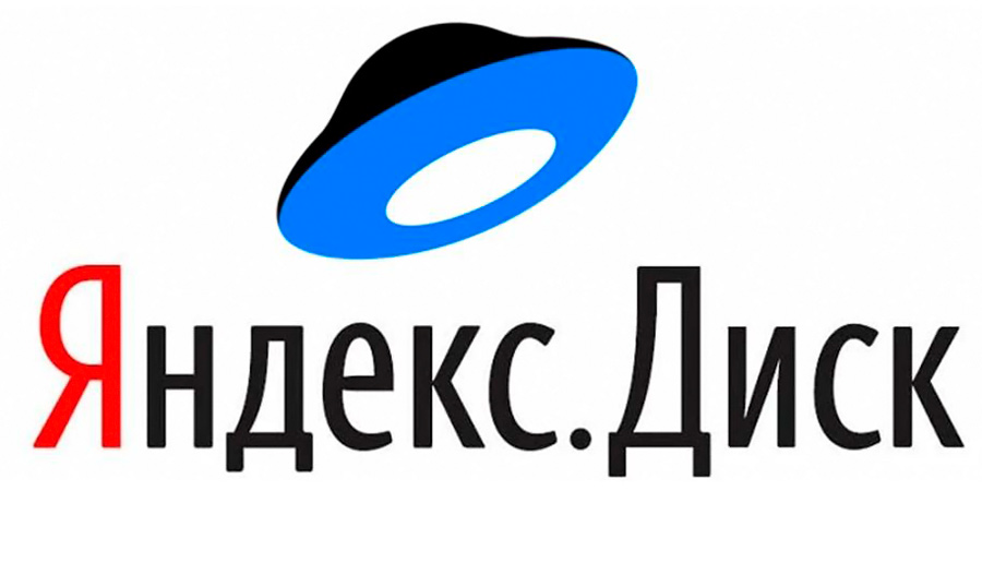 Яндекс диск: что это такое, для чего нужен, как им пользоваться на компьютере