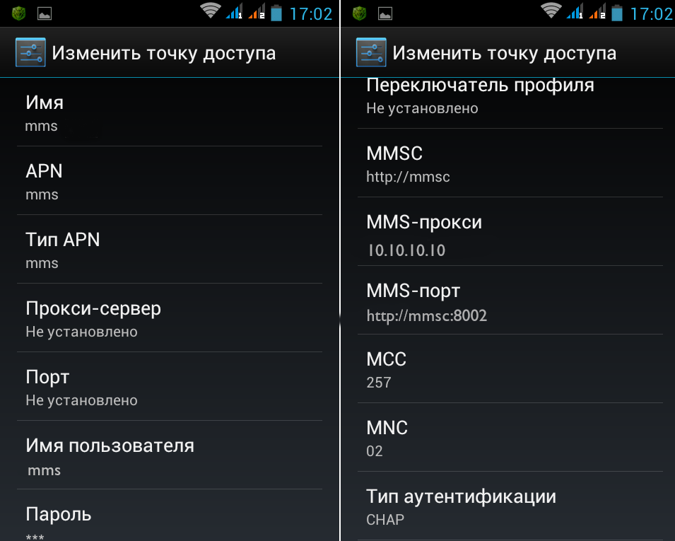 Как подключить интернет на телефоне - настроить доступ