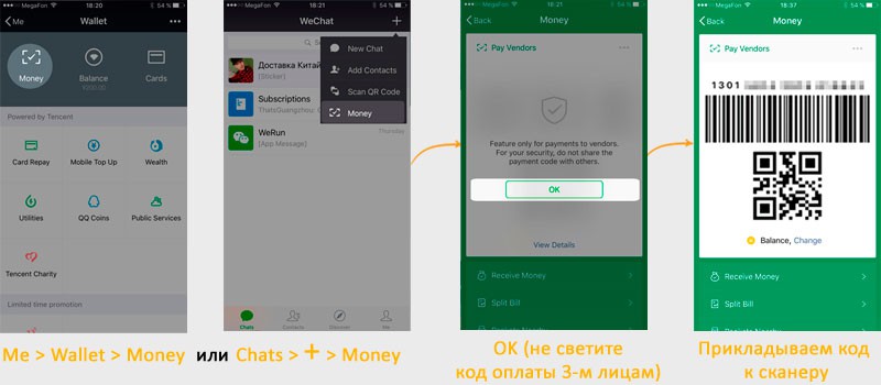 Alipay - вход в личный кабинет, официальный сайт