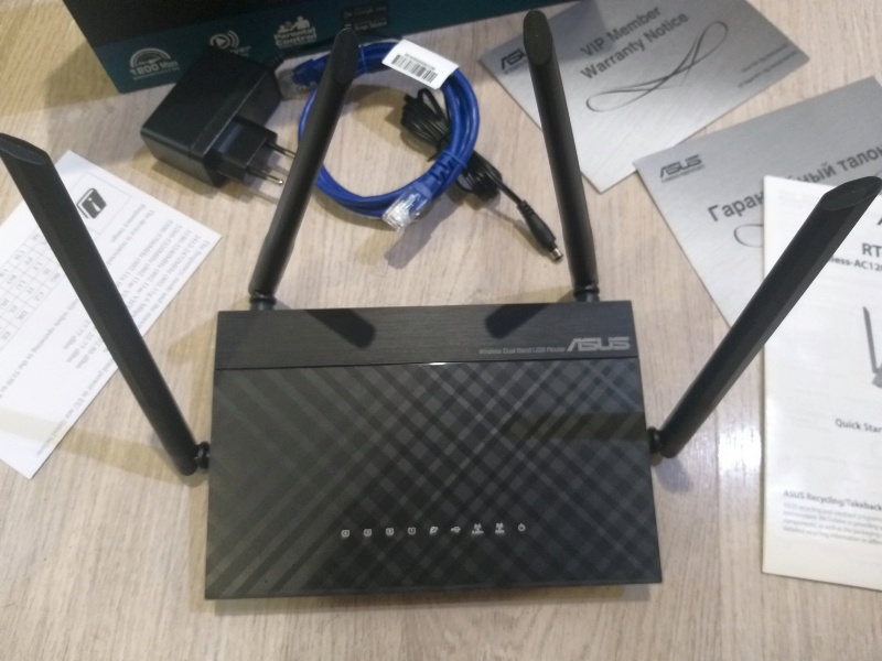 Asus rt-n66u - инструкция: подключение, настройка и обновление прошивки - домашний билайн - билайн санкт-петербург