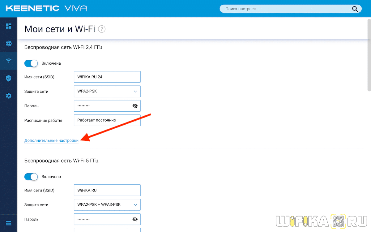 Ширина канала wifi 20 или 40: в чем разница и что лучше
