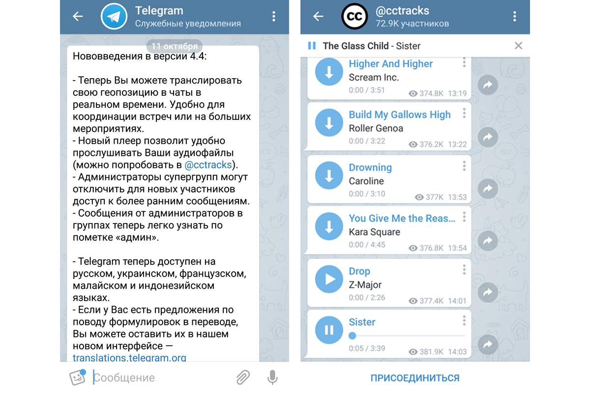 До настоящего момента для передачи фотографий, текста и ссылок я использовал Избранное в Telegram Данная вкладка не рассчитана на подобный обмен данными,