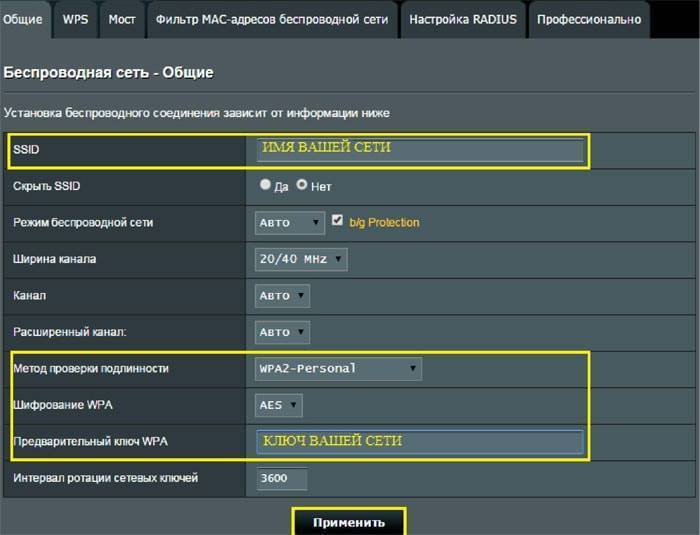 Asus rt n12: как подключить и настроить роутер