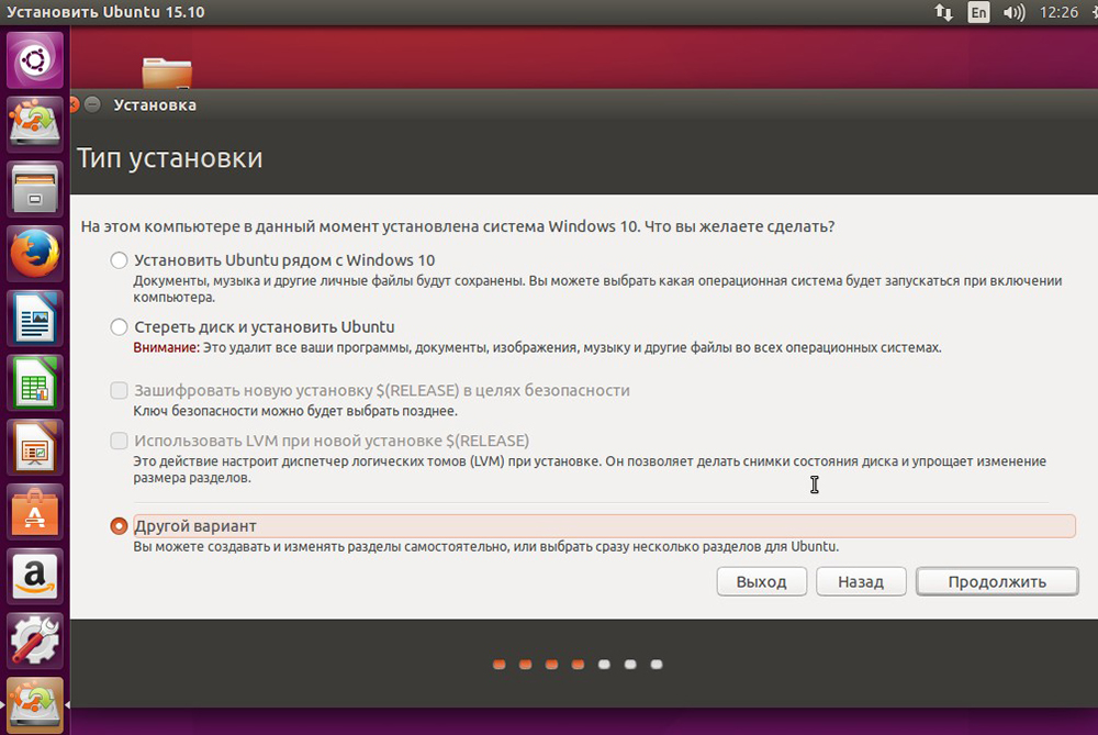 Установка linux рядом с windows 10: пошаговая инструкция