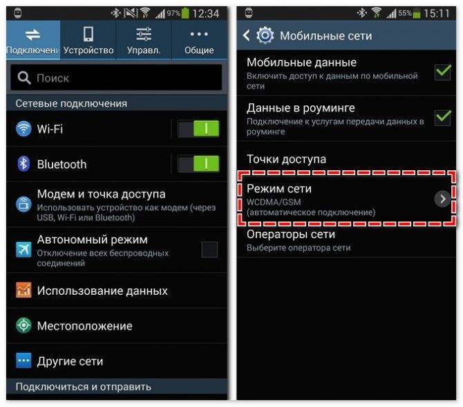 Как узнать, поддерживает ли телефон 4g? зачем нужна эта технология?