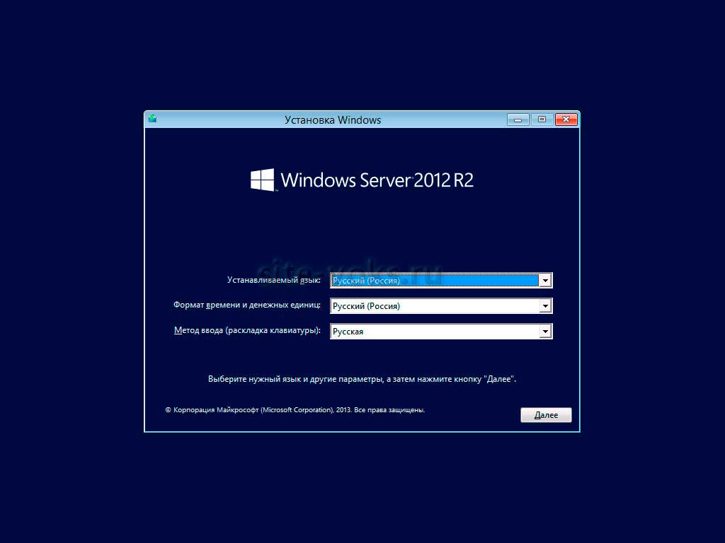 Установка сервера терминалов в windows server 2012 r2 | интересно | softjoys.про консалтинг