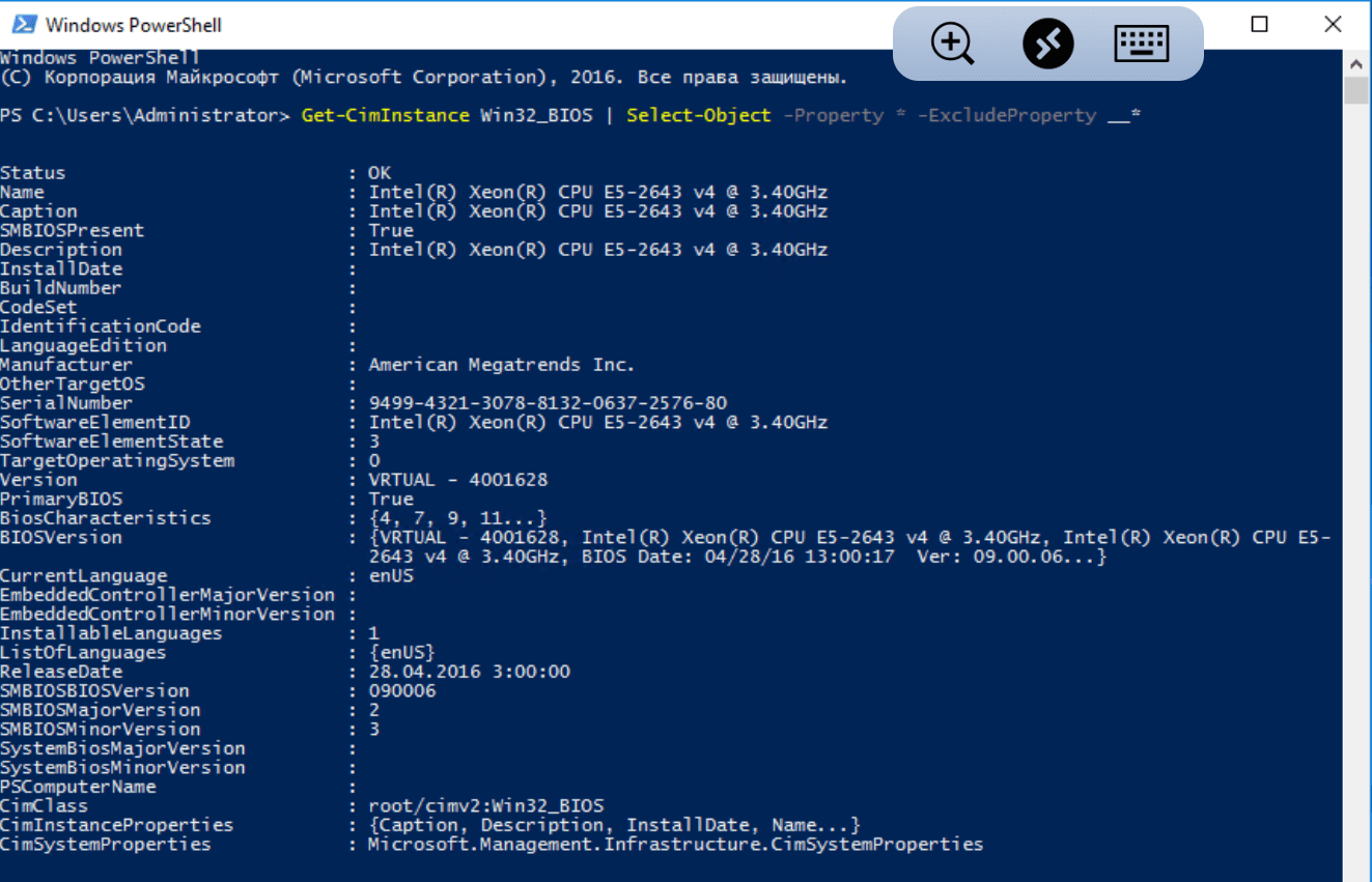 Windows powershell install