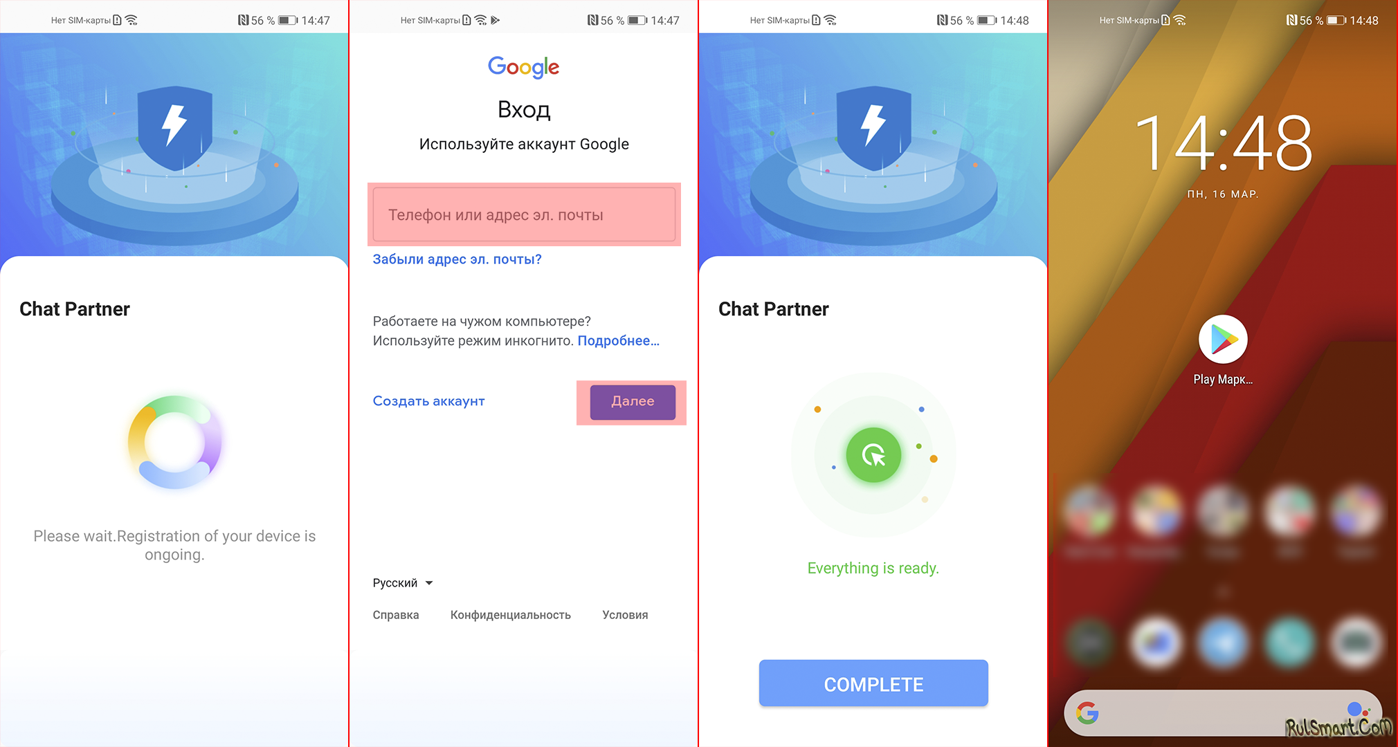 Стоит ли покупать huawei без сервисов google. какие последствия