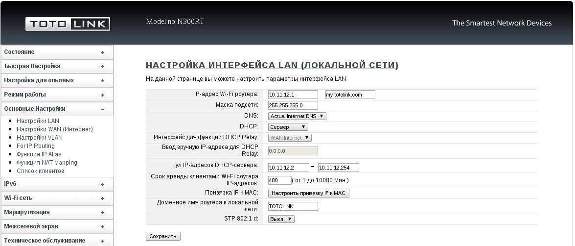 Настройка роутера (модема) totolink n300rt — подключение и прошивка