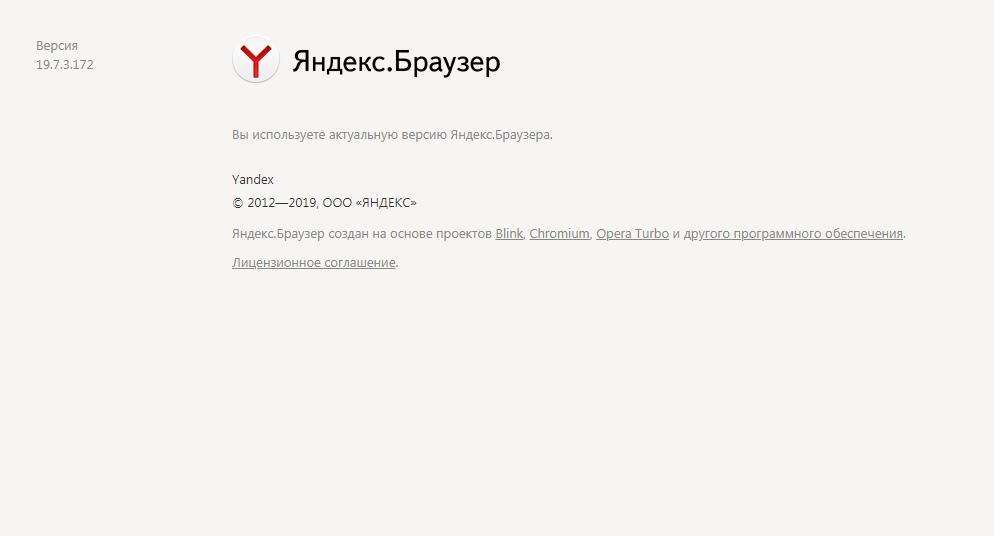 Не работает ютуб в яндекс браузере: причины и что делать? | почему не воспроизводит видео в браузере