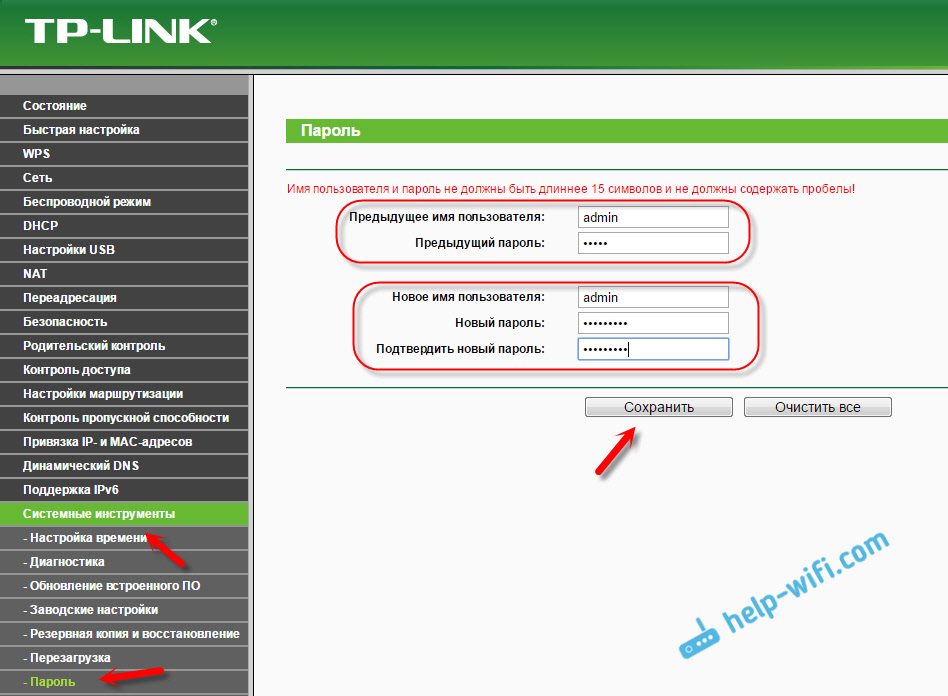 Настройка tp-link tl-wr841nd: подключение, wi-fi, интернет, iptv