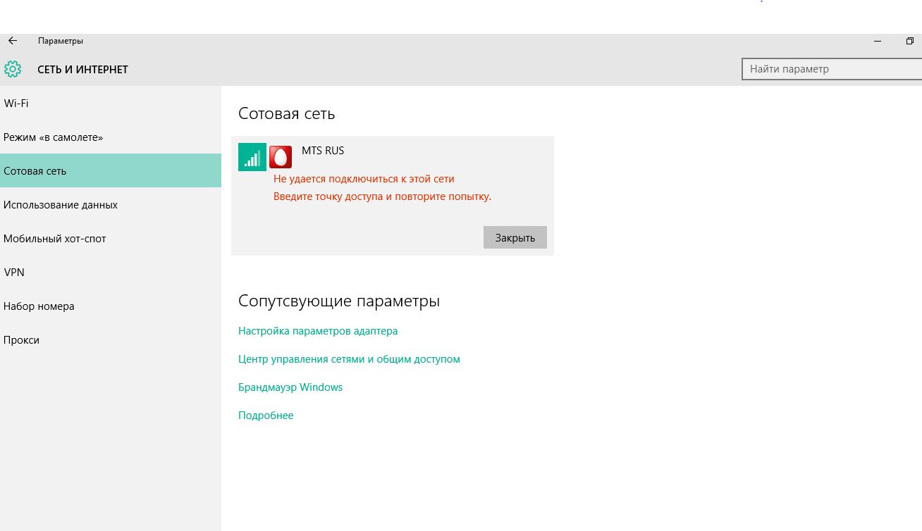 Почему не работает wifi на ноутбуке в windows 7/8/10 (решено)