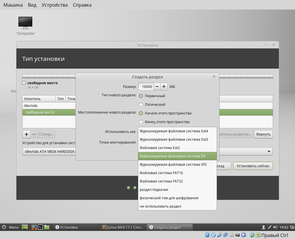 Что такое графические оболочки в linux — kde, gnome и прочее - заметки сис.админа