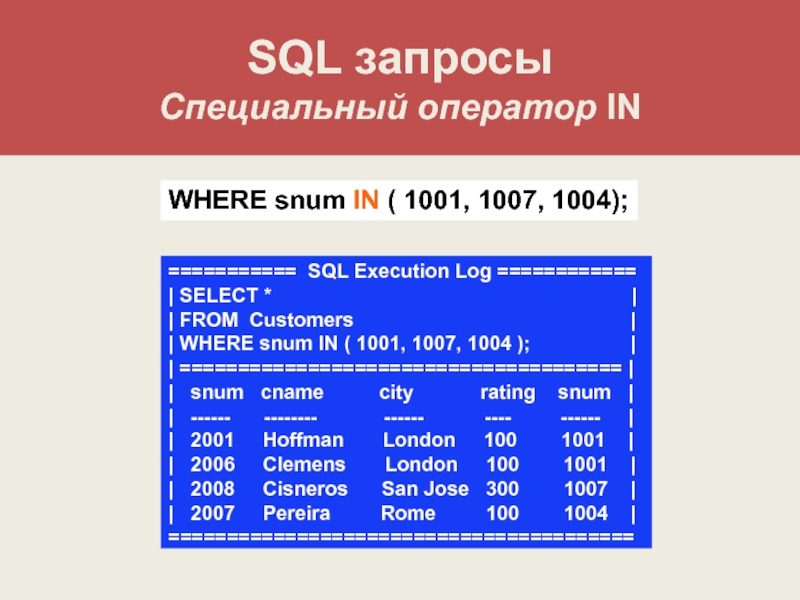 Ms sql server и t-sql | введение