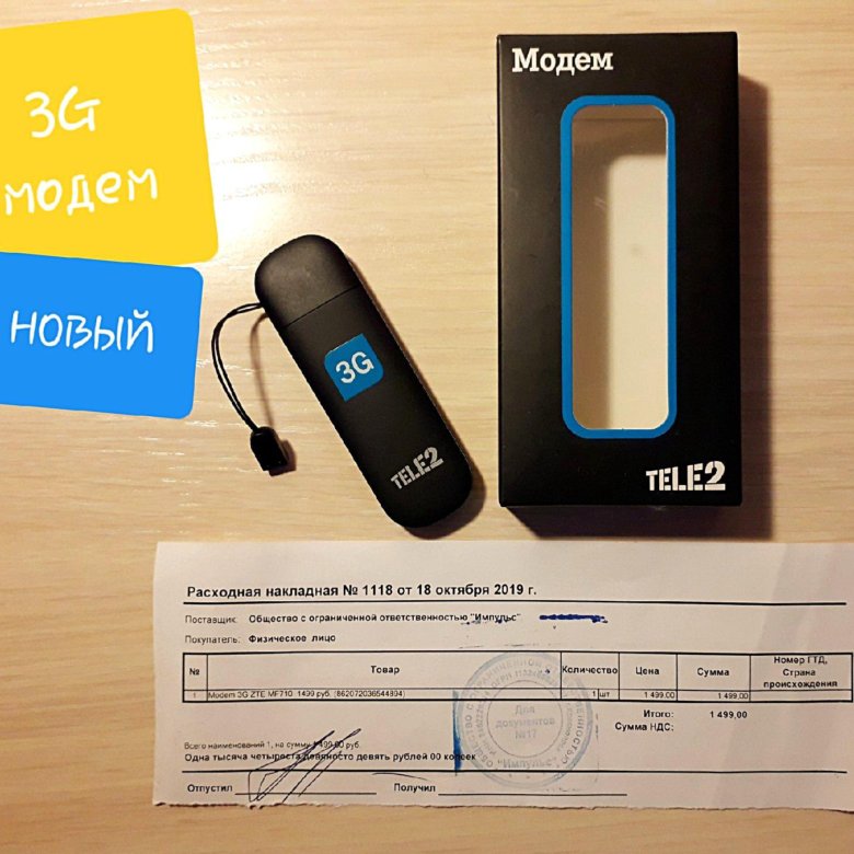 Как пользоваться 3g и 4g роутером tele2 через wi-fi: как правильно настроить