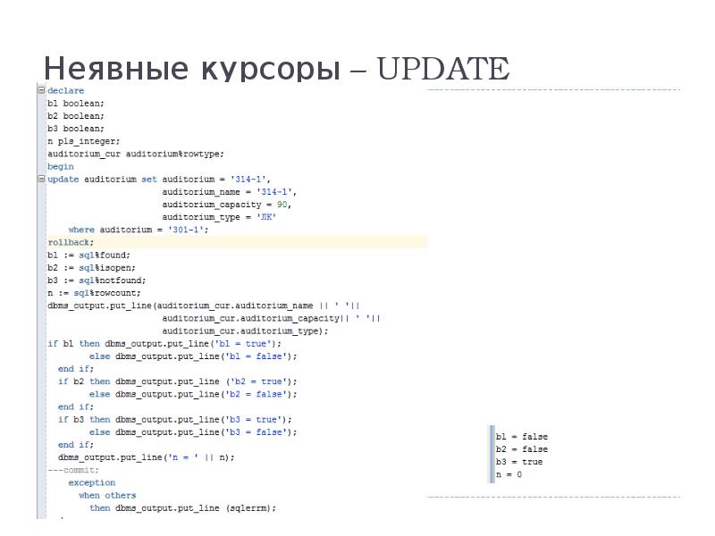 Простые sql запросы — короткая справка и примеры
