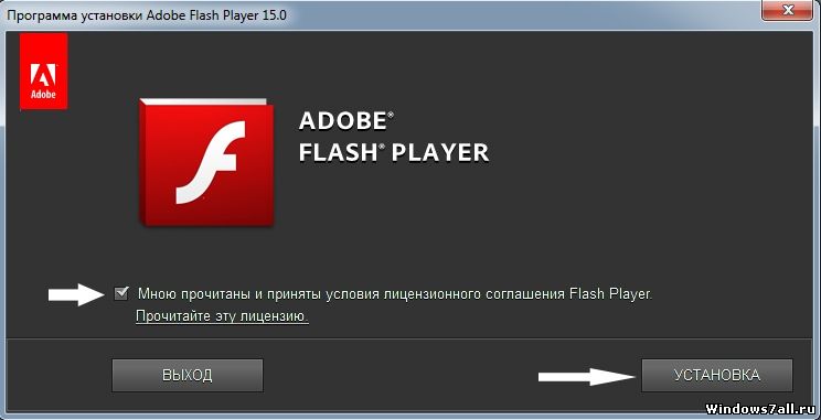 Обновление Adobe Flash Player. Как обновить, установить Adobe Flash Player. Почему флеш плеер прекращает работу. Как установить Adobe Flash Player?.
