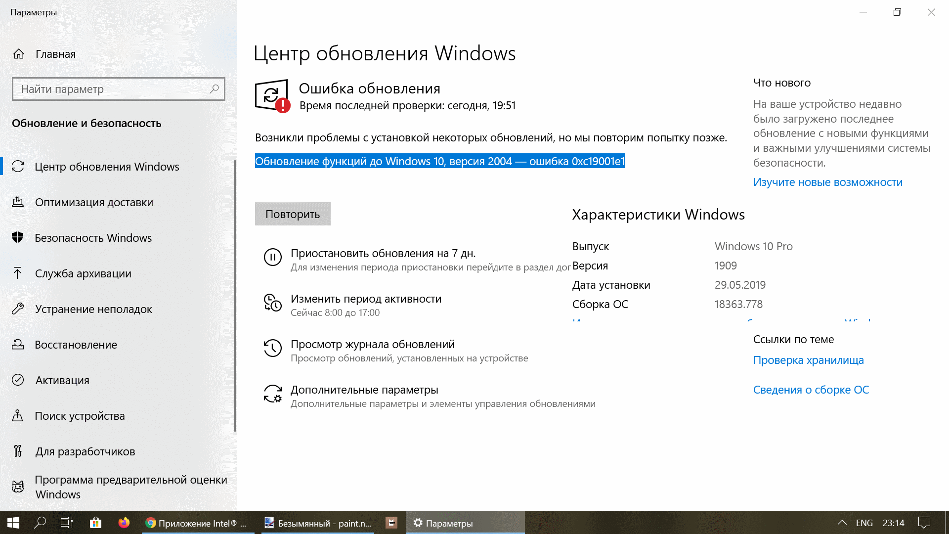 Не работает сетевая карта на windows 10