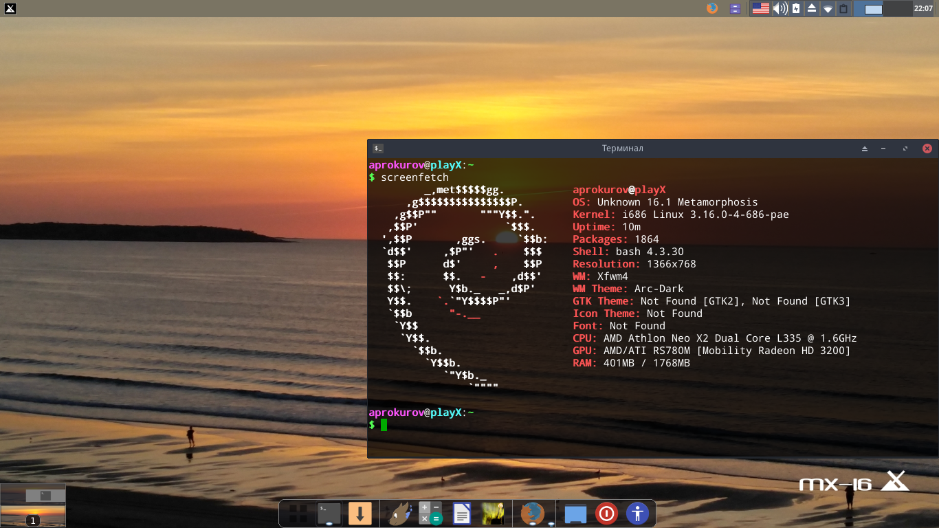 10 лучших дистрибутивов медиацентров linux - linux htpc дистрибутивы