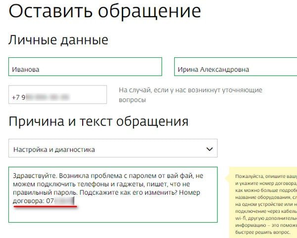Сброс роутера tp-link — как вернуть заводские настройки?