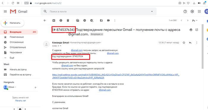 Как перевести почту на gmail. Примеры почты gmail. Выйти из gmail. Как выйти из почты gmail. Выйти из почты гугл.