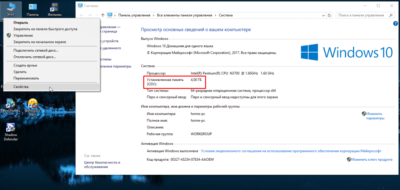 Как почистить озу на windows. Очистка памяти компьютера Windows 10. Как очистить память на ноутбуке Windows 10. Как очистить ОЗУ на ПК Windows 10. Как очистить оперативку на ПК виндовс 10.