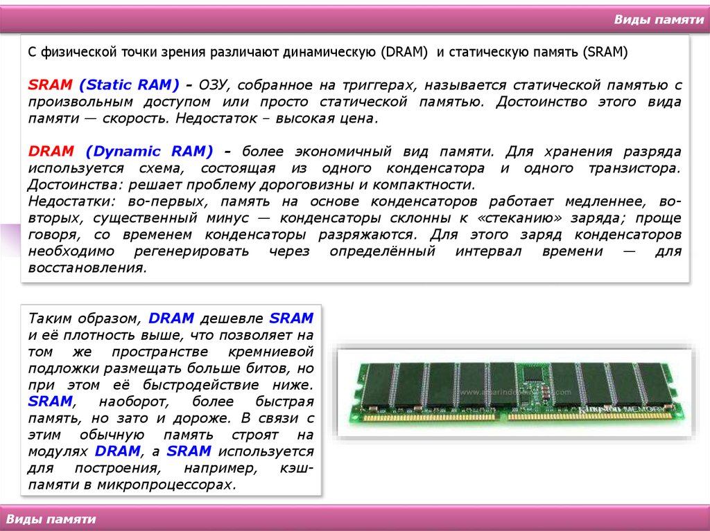 Оптимизировать изображения для экономии оперативной памяти