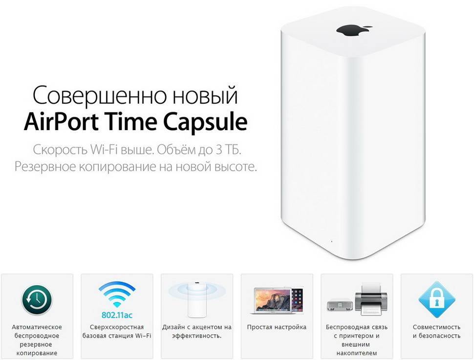 Впечатления от интернет-роутера airport express. зачем он нужен и почему он хорош