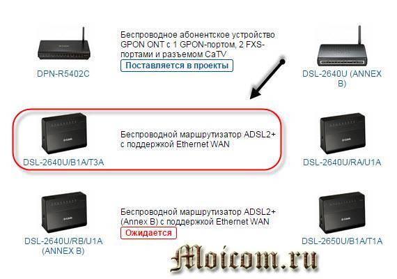 Rt wi-fi ростелеком: обзор возможностей подключения