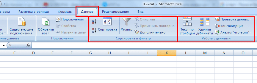 Автоматизация отчетности при помощи sql и power bi