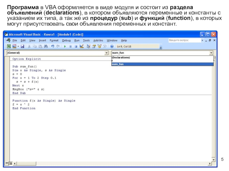 How to use windows api in vba (2021 edit) – aeternus consulting singapore