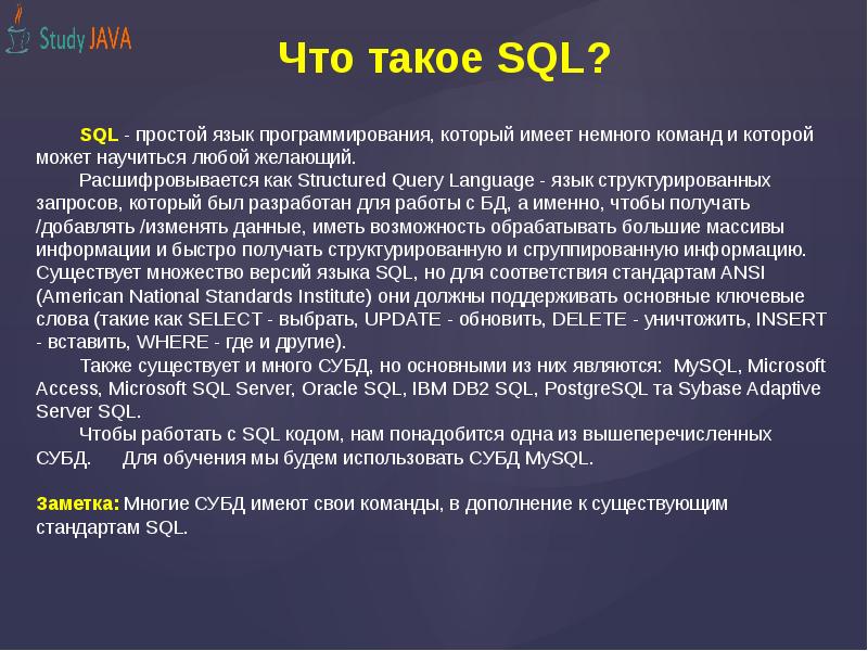 Картинки в sql