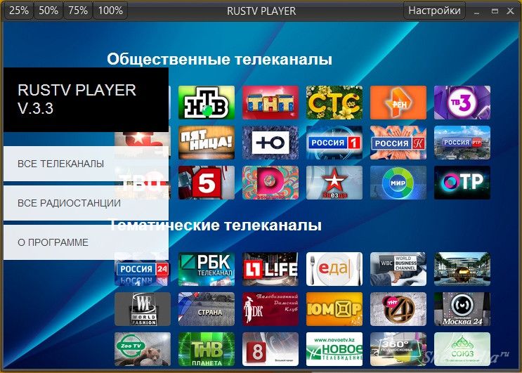 Яндекс тв онлайн - смотреть прямой эфир