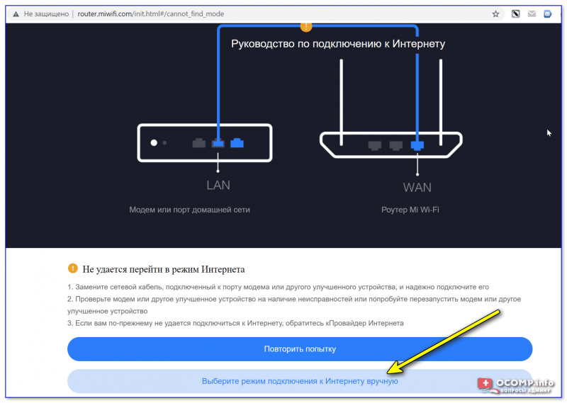 Настройка xiaomi mi router 3 - настройка wifi роутера