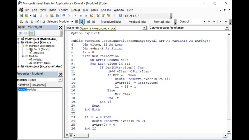 Пошаговое руководство. вызов api windows - visual basic | microsoft learn