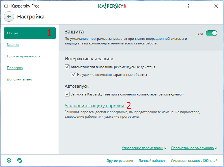 Касперский блокирует картинки