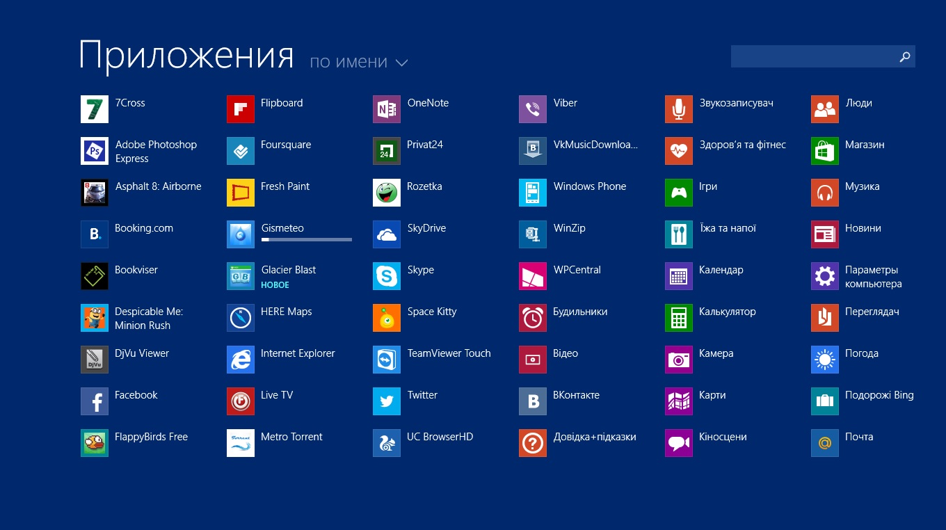 Лучшие программы для презентаций на windows 10