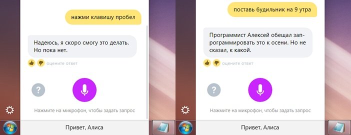 Алиса работает без подписки. Возможности Алисы. Заказ Алисы. Алиса какой ответ. Курорт Алисы ответы.