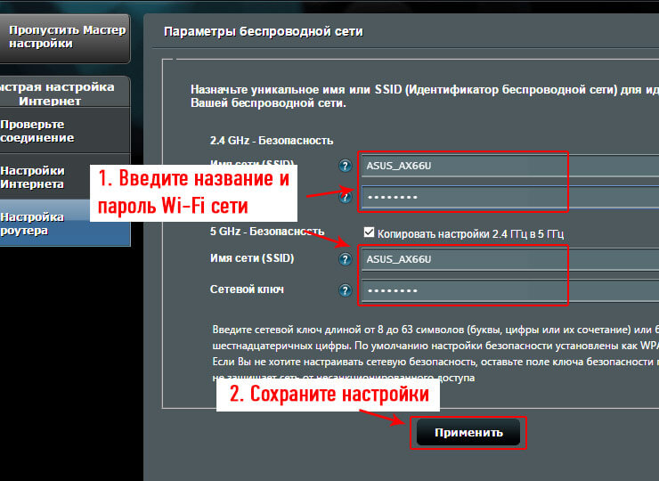 При настройке роутера пишет неправильный логин или пароль